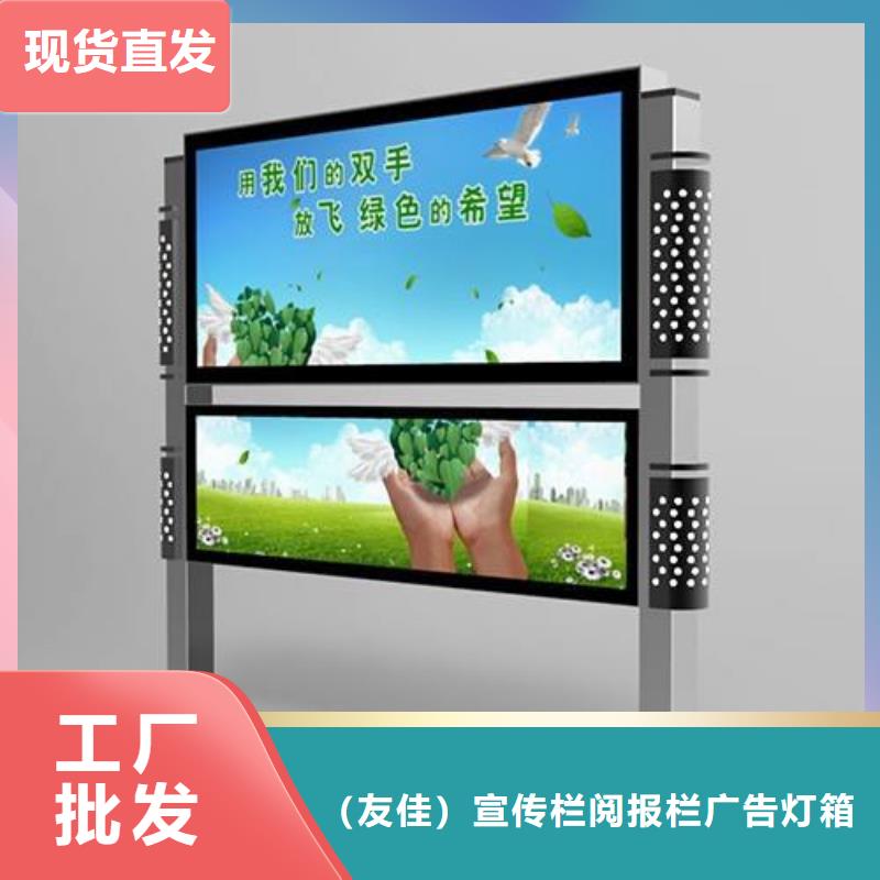 太阳能候车亭视频-太阳能候车亭|河南省新乡市|获嘉|牧野|商丘|南阳|周口|鹤壁|濮阳|许昌|驻马店