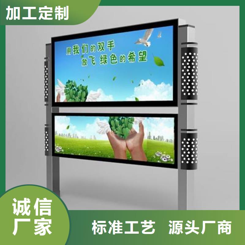 選校園閱報欄全國統一價