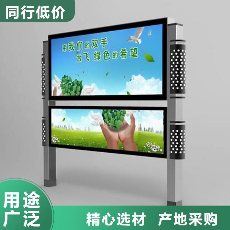 社區閱報欄近期行情
