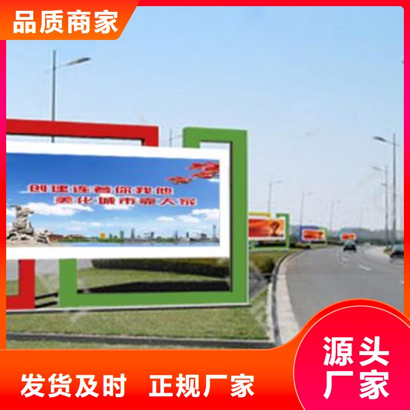 閱報欄信息
