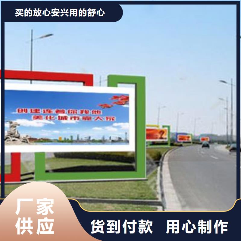 【閱報欄】-經典候車亭免費詢價