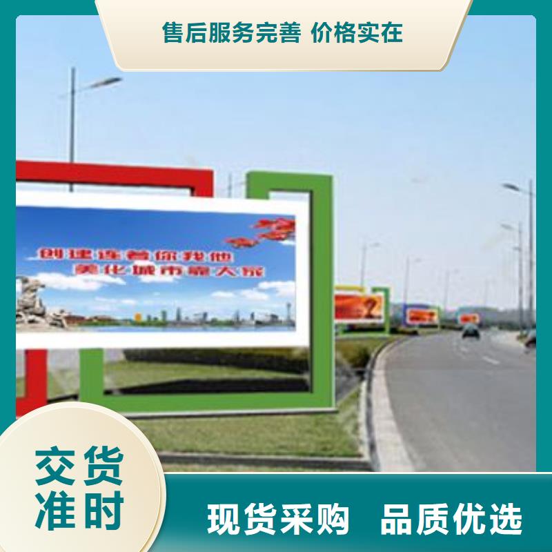 【閱報欄企業宣傳欄貼心服務】