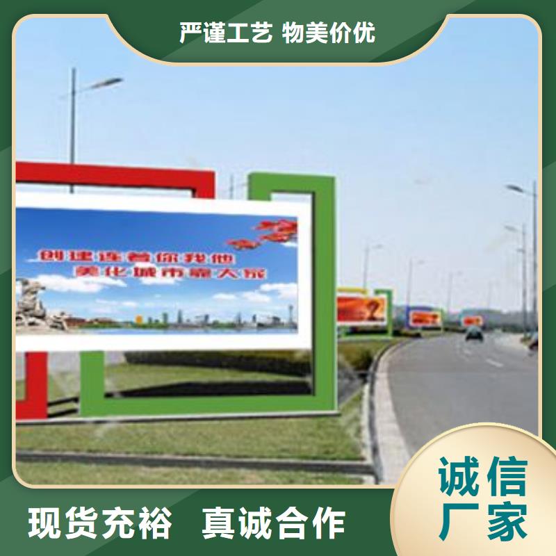 社區(qū)閱報欄信息
