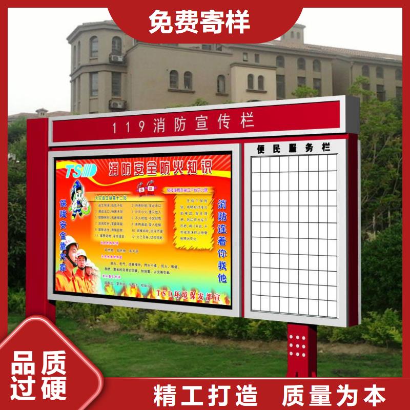 校園閱報欄質量放心