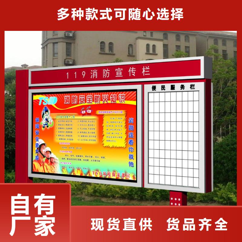 閱報欄經典候車亭24小時下單發貨