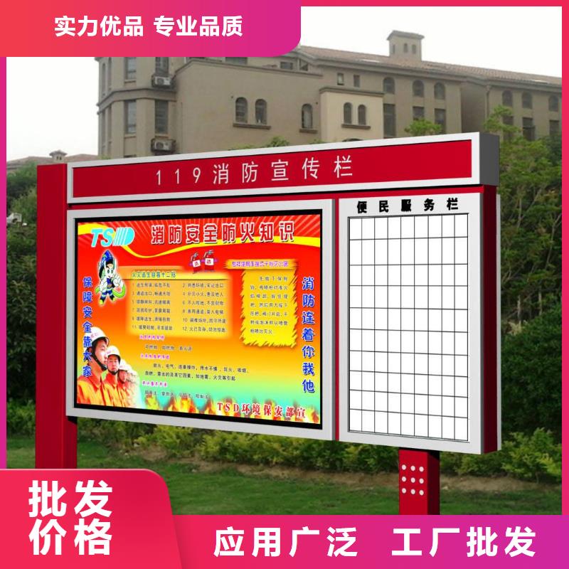 校園閱報欄擇優