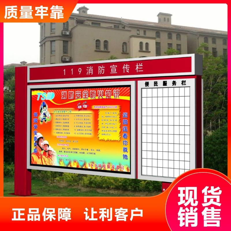 閱報欄現代簡約候車亭廠家直銷貨源充足