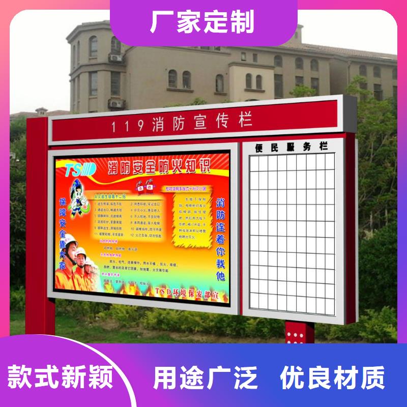社區閱報欄實力老廠