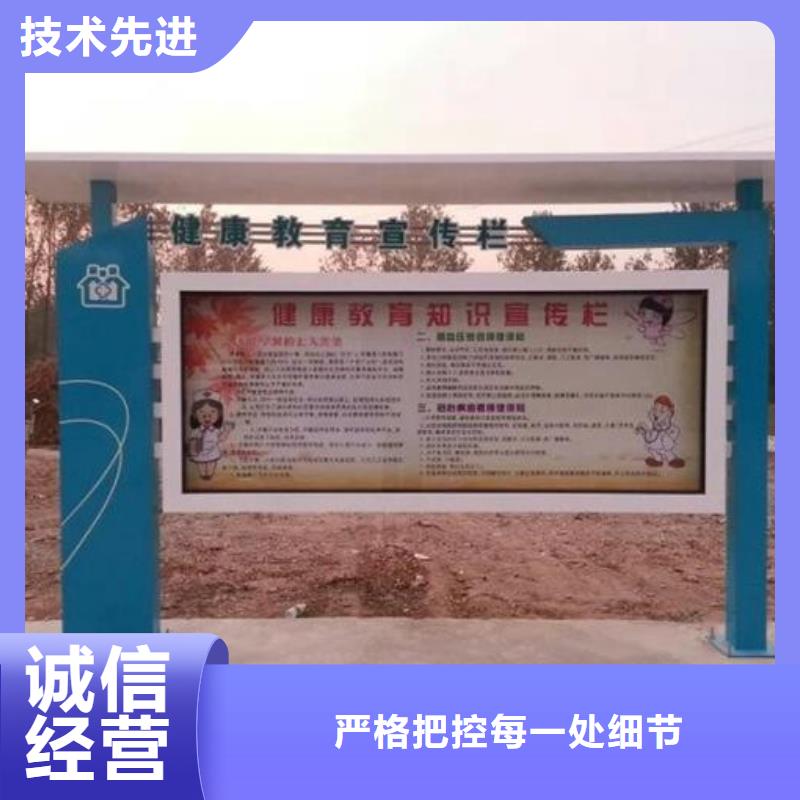 閱報(bào)欄戶外智能候車亭源頭廠家