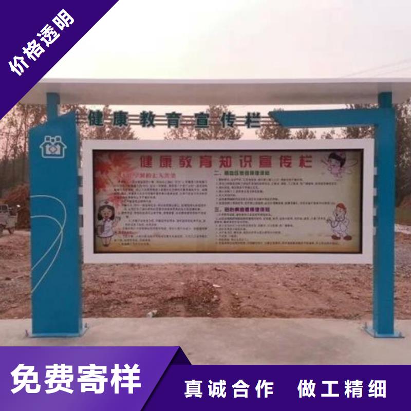 閱報欄,（價值觀標牌）貨源直銷