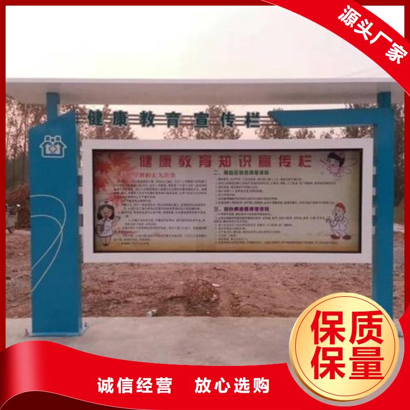 小區(qū)閱報(bào)欄生產(chǎn)