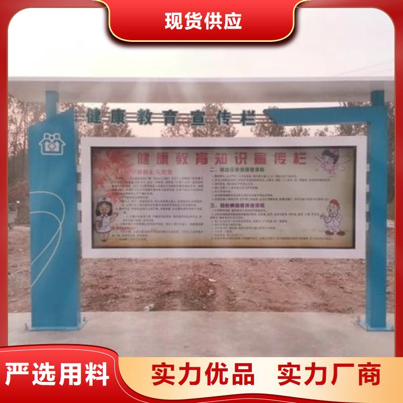小區閱報欄安裝