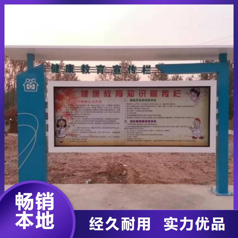 社區閱報欄實力老廠