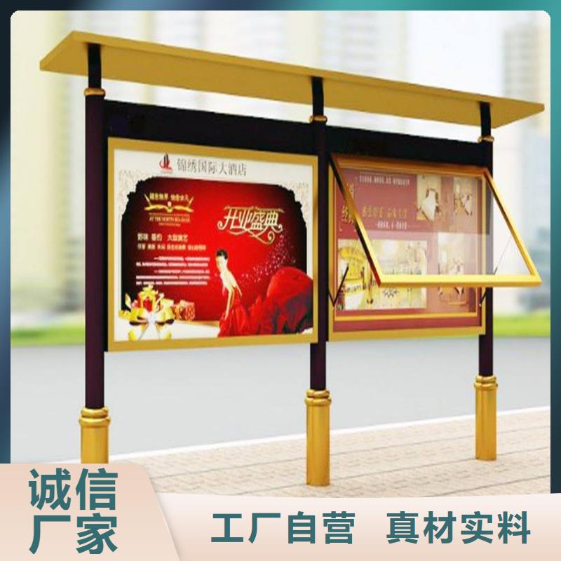 【閱報欄】-經典候車亭免費詢價