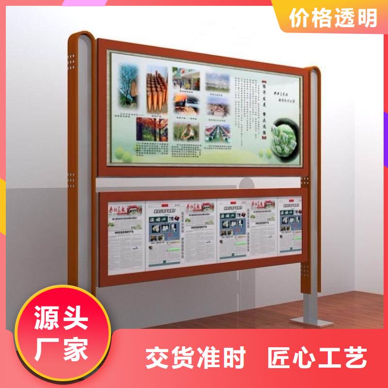 閱報欄垃圾分類房當地廠家值得信賴