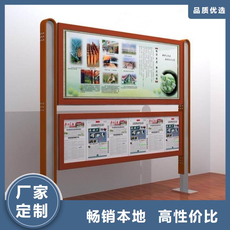 校園閱報欄廠家價格