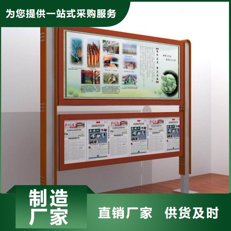 閱報欄【仿古候車亭】價格合理