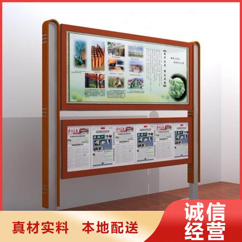 小區(qū)閱報(bào)欄擇優(yōu)