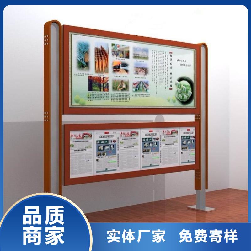 社區閱報欄在線報價