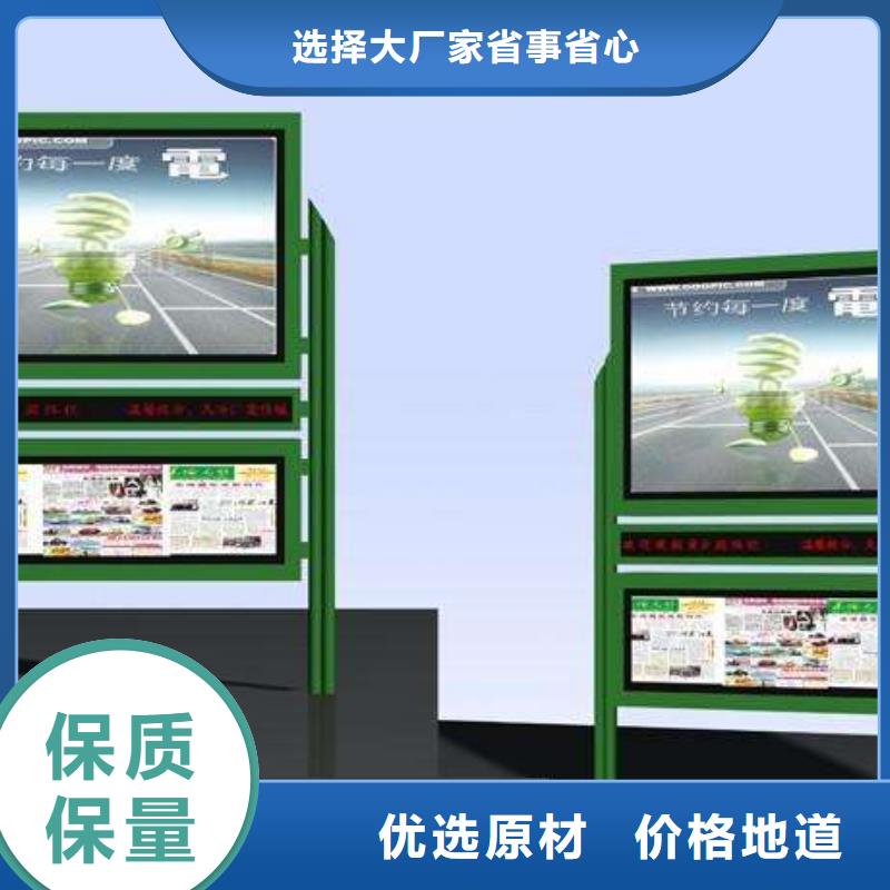 閱報(bào)欄采購價(jià)格