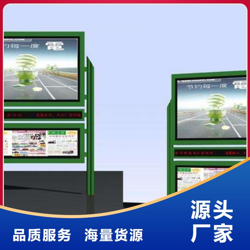 閱報欄-智能垃圾分類亭價格實惠