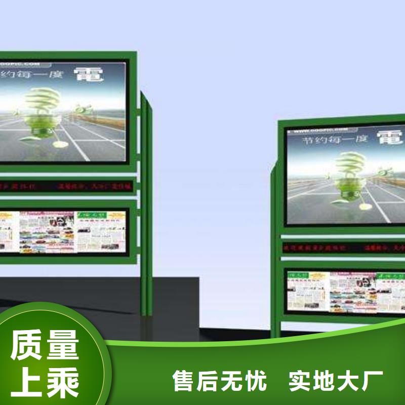 閱報欄【智能垃圾分類亭】做工細致