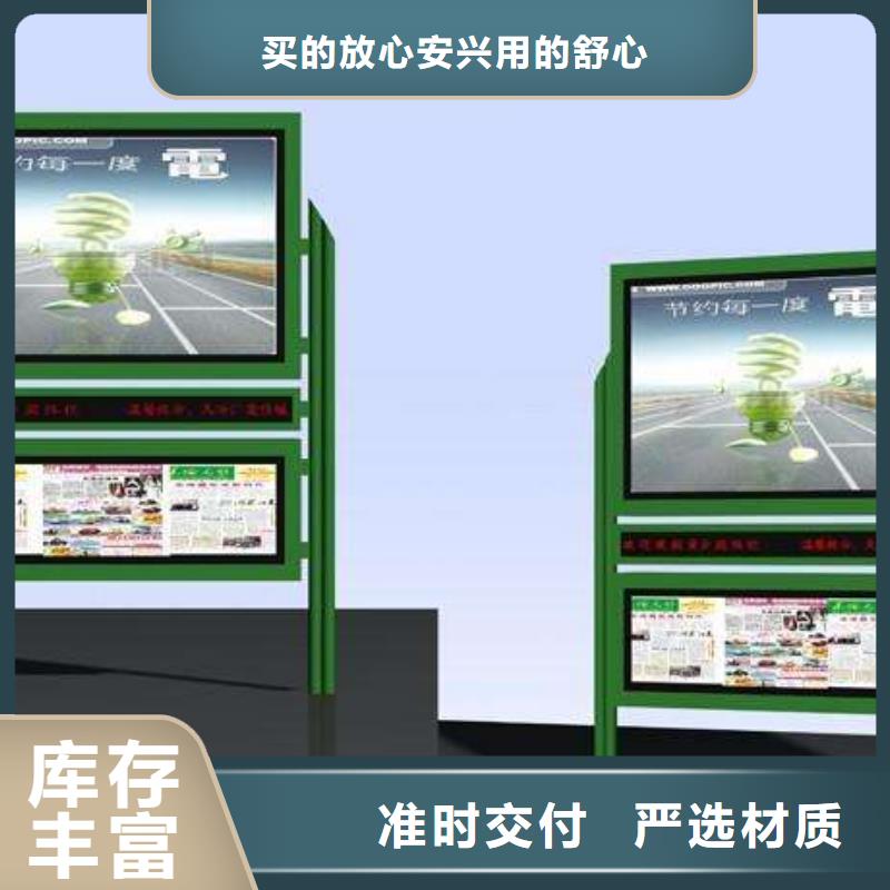校園閱報欄采購