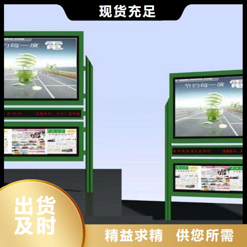 社區(qū)閱報欄直銷價格