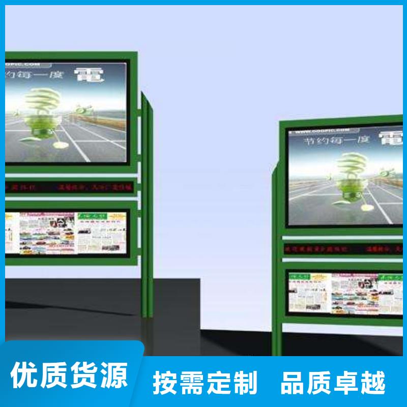 閱報欄信息