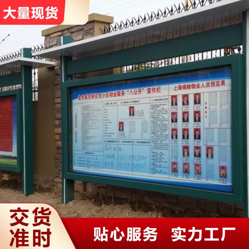閱報欄戶外廣告牌廠家廠家直營