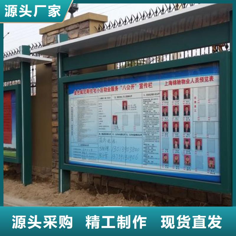 校園閱報(bào)欄公司