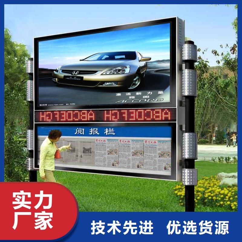 閱報欄現代簡約候車亭廠家直銷貨源充足