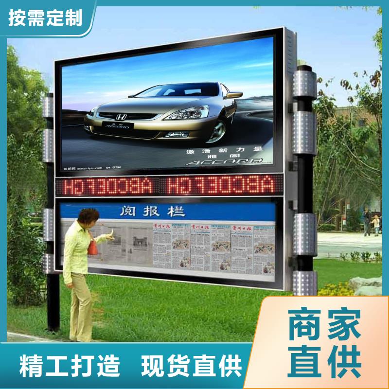 閱報(bào)欄垃圾分類房當(dāng)?shù)貜S家值得信賴
