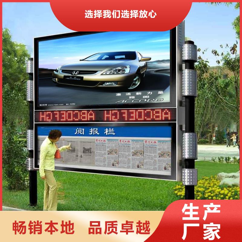 閱報欄戶外廣告牌廠家廠家直營
