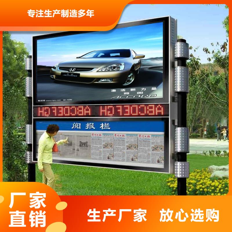 太阳能候车亭视频-太阳能候车亭|河南省新乡市|获嘉|牧野|商丘|南阳|周口|鹤壁|濮阳|许昌|驻马店