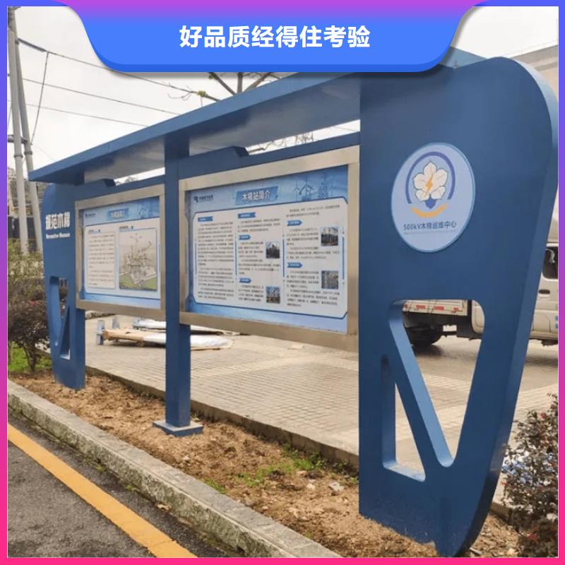 社區閱報欄實力老廠