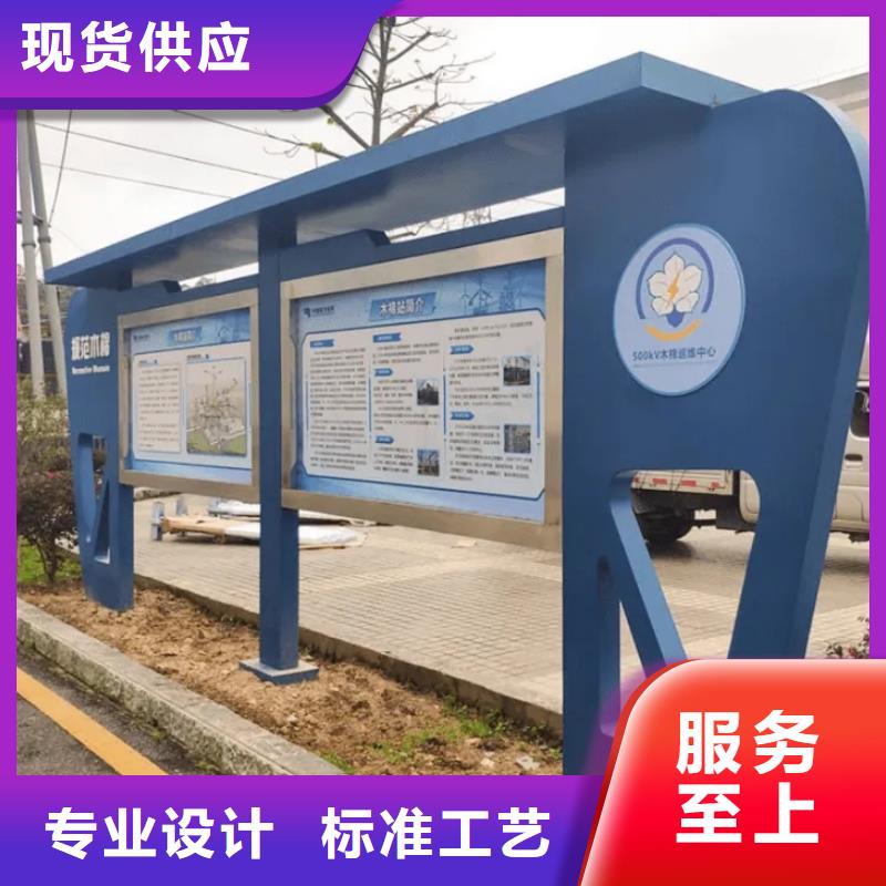 小區(qū)閱報(bào)欄多重優(yōu)惠