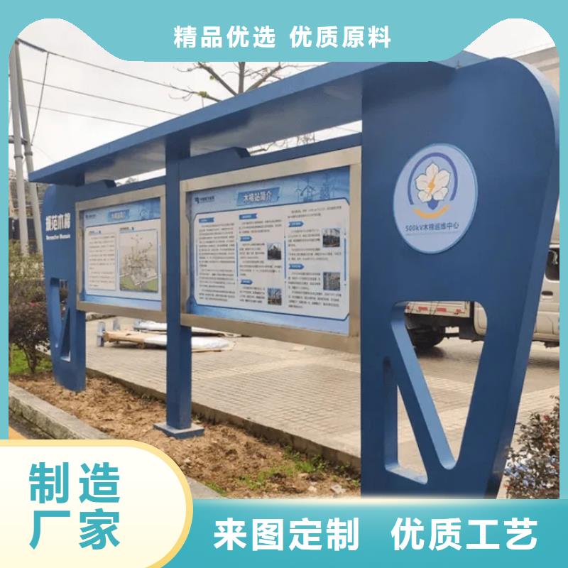 閱報欄指路牌燈箱專注生產N年