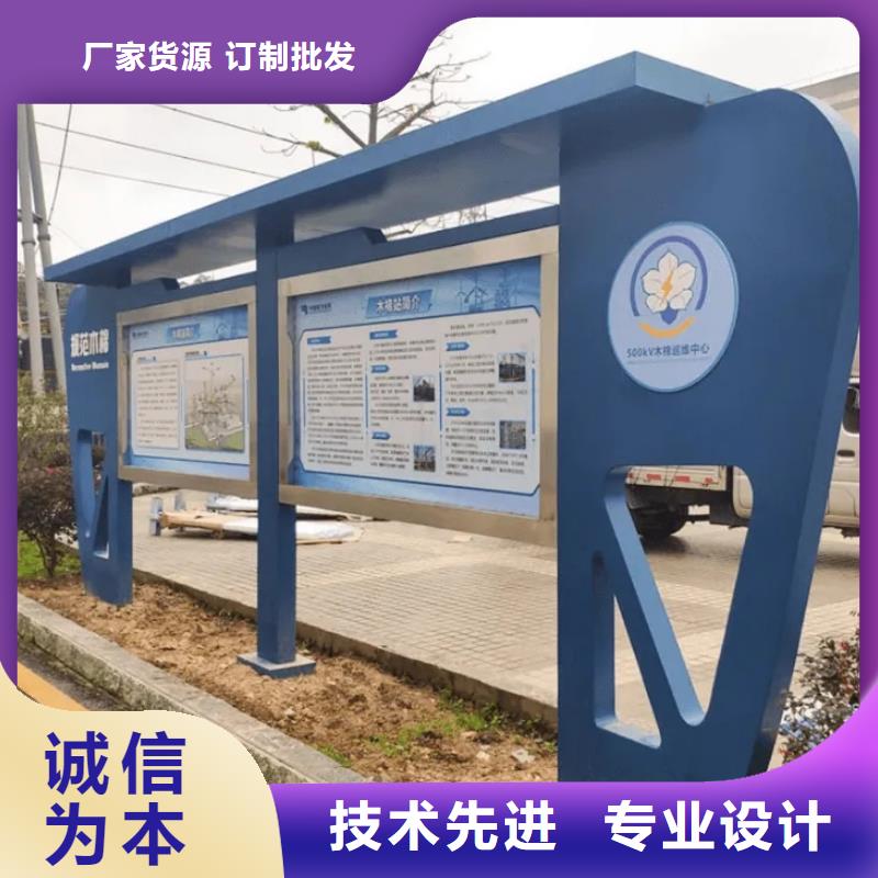校園閱報欄公司
