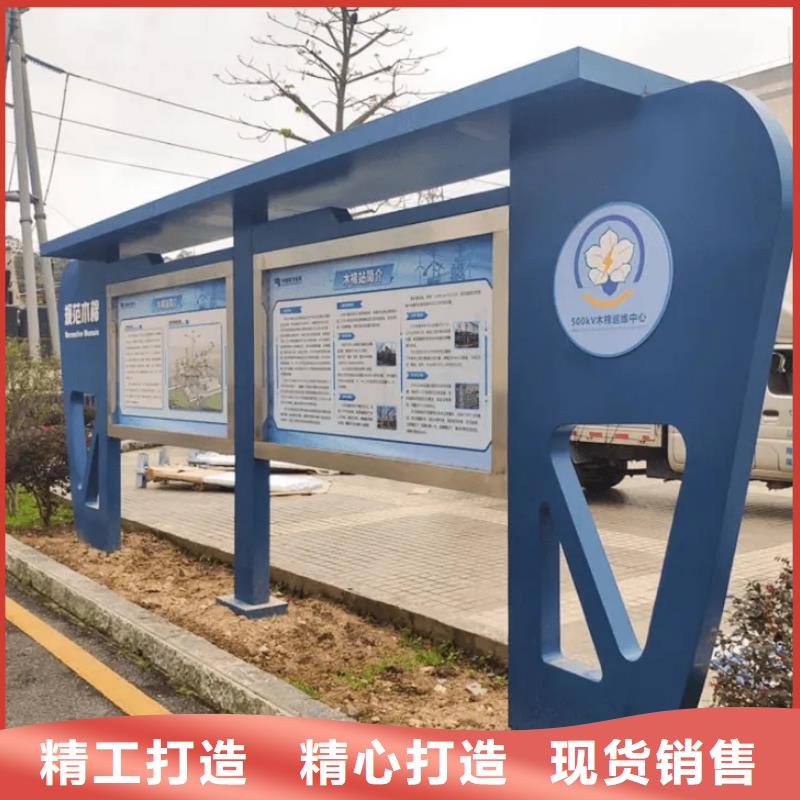 太阳能候车亭视频-四川省泸州市友佳太阳能候车亭可服务区域纳溪|合江|甘孜|遂宁|雅安|巴中|绵阳|攀枝花|德阳等