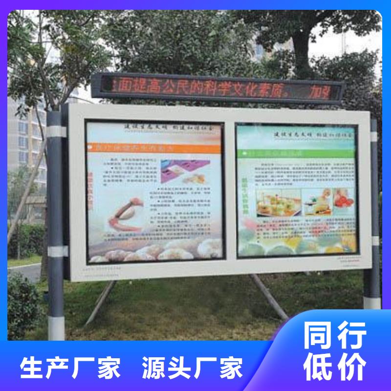 阅报栏现代简约候车亭诚信商家