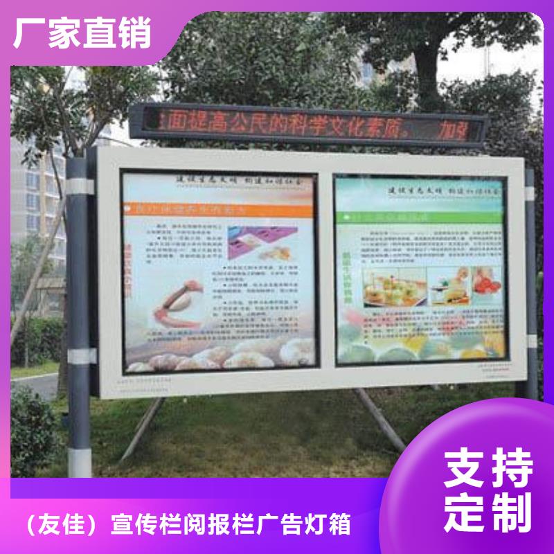 價格合理的戶外閱報欄銷售廠家