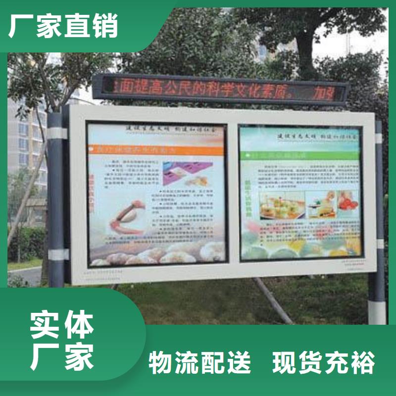 校園閱報欄銷售