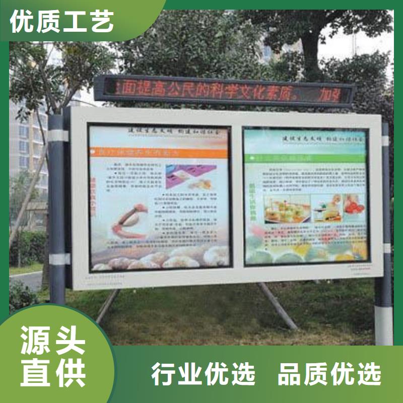 社區閱報欄廠家直供