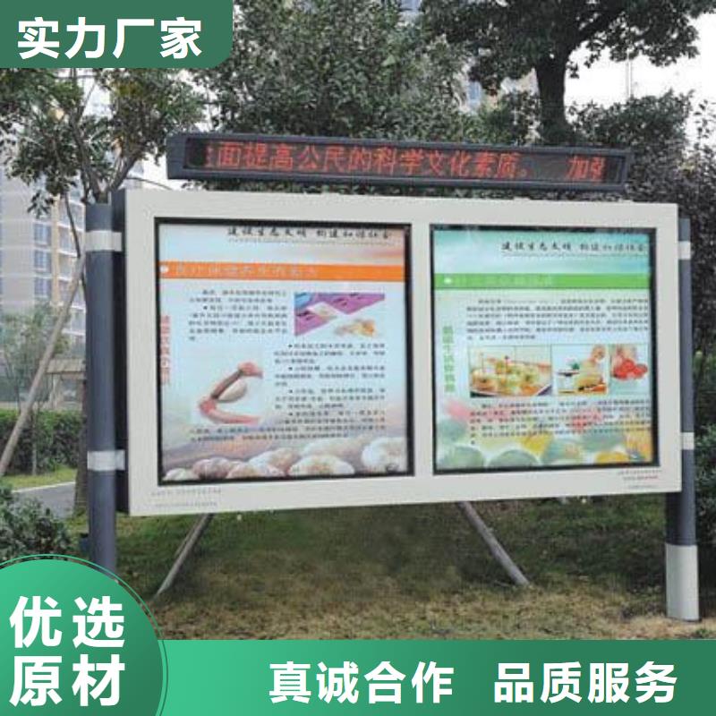 小區閱報欄全國配送