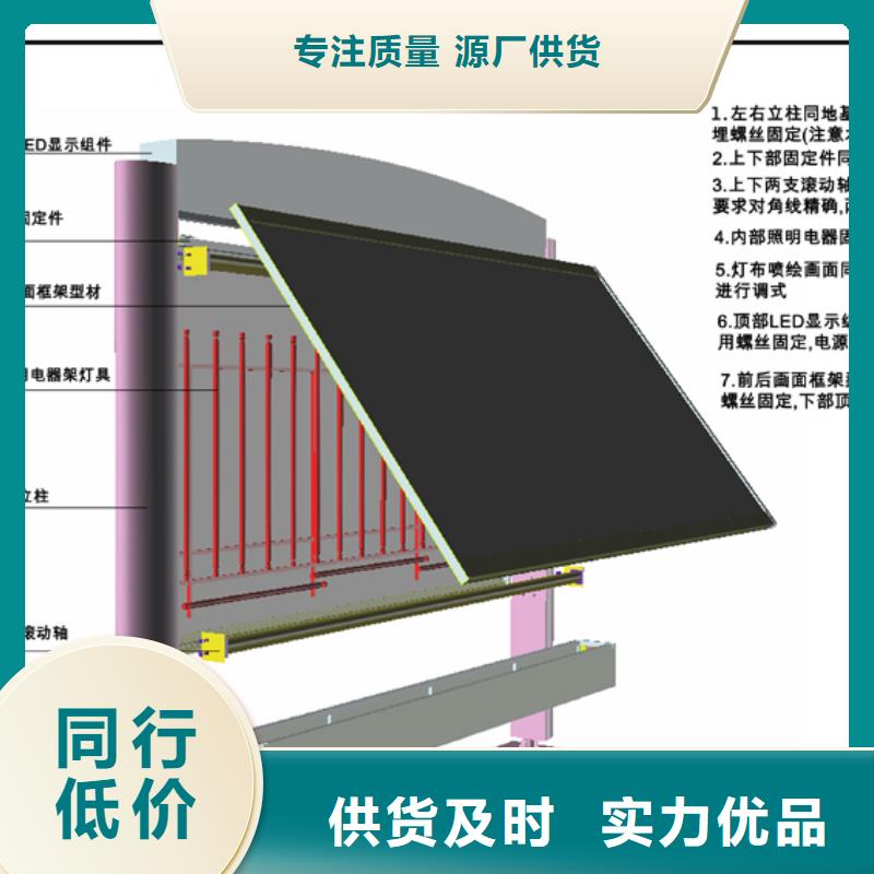 校園閱報(bào)欄