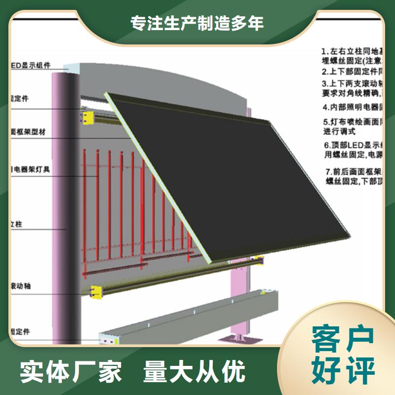 閱報欄滾動式閱報欄廠家好產品放心購