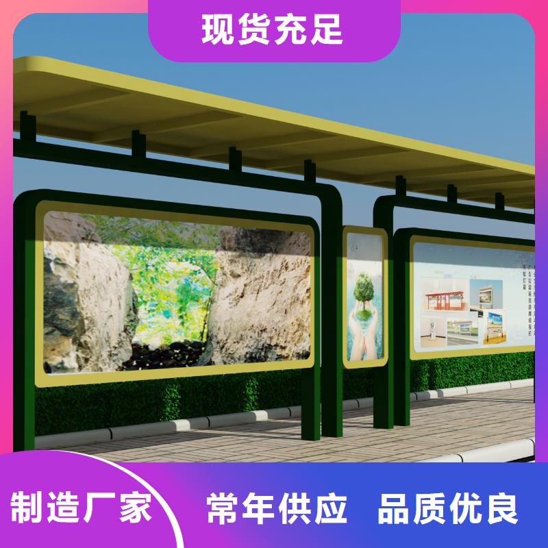 閱報欄宣傳欄廠家精工細(xì)致打造