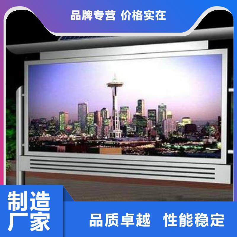 小區(qū)閱報(bào)欄-用心做產(chǎn)品