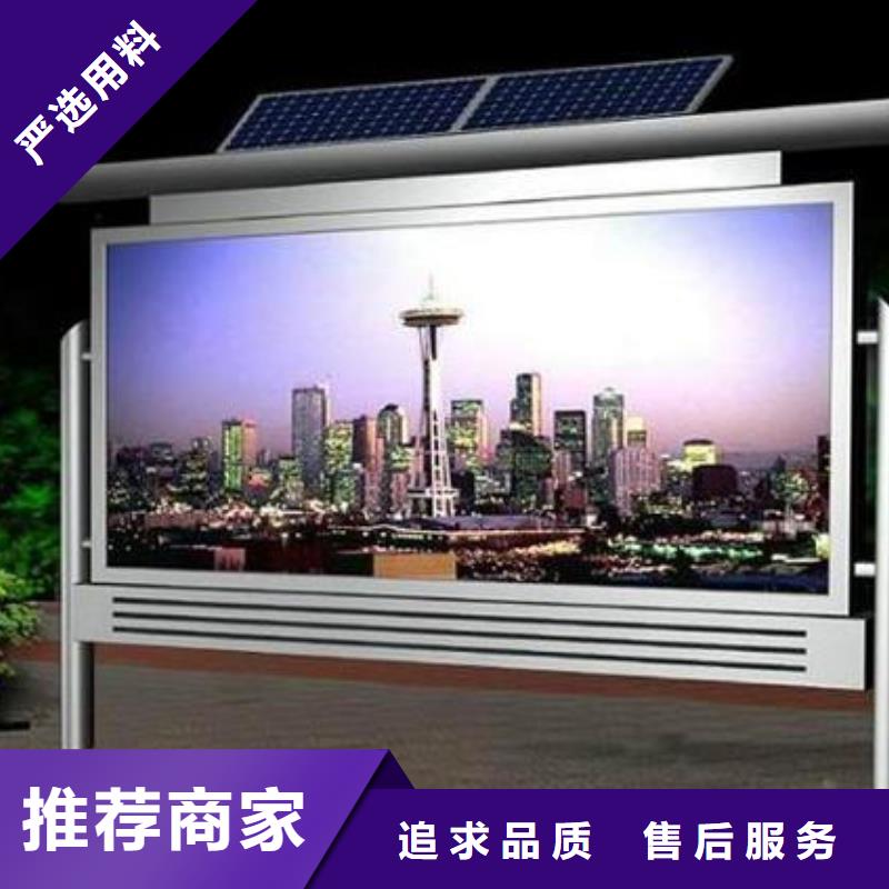 太阳能候车亭视频-黄石|咸宁|鄂州|十堰|随州|恩施|襄阳太阳能候车亭真正的源头厂家-(友佳)宣传栏阅报栏广告灯箱候车亭生产厂家(湖北省分公司)